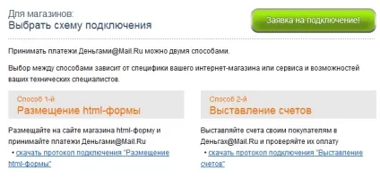 Гроші від Майла