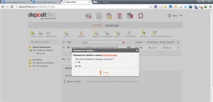 Depositfiles качати без обмежень