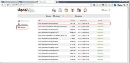 Depositfiles качати без обмежень