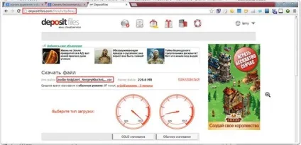 Depositfiles качати без обмежень