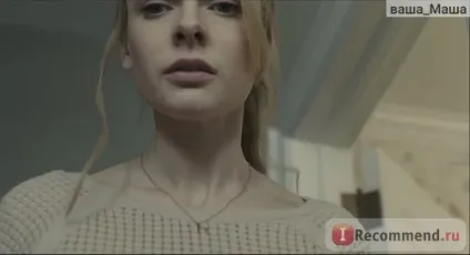 Дівчина в поїзді