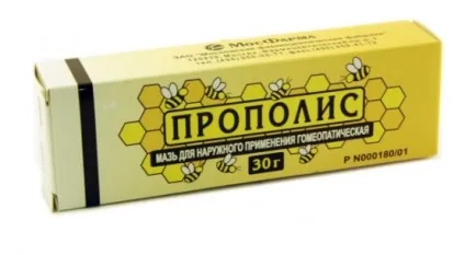 Дерматит на сідницях у дорослих і дітей - причини і способи лікування (дерматит) Дерматит на сідницях у дорослих і дітей - причини і способи лікування