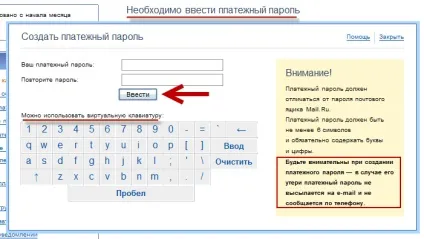 Гроші від Майла