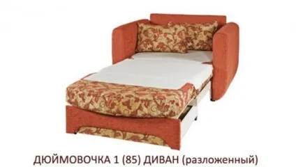 Дитячі крісла ліжка від 3 років