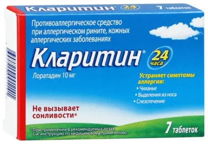 Дерматит на сідницях у дорослих і дітей - причини і способи лікування (дорослих) Дерматит на сідницях у дорослих і дітей - причини і способи лікування