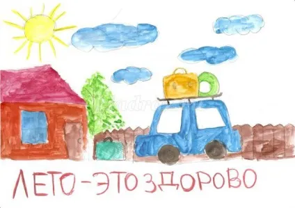 Дитячі малюнки на тему літо