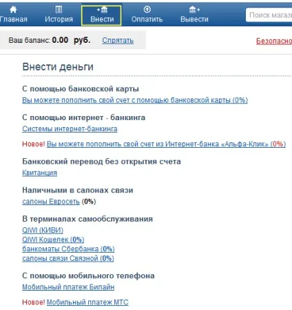 Гроші від Майла