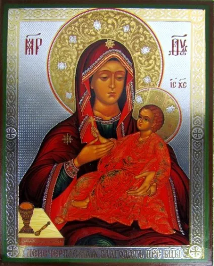 День Козельщанської ікони Божої Матері чудеса і молитви (божої) День Козельщанської ікони Божої Матері чудеса і молитви