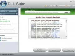 Dll suite 2013 з кодом ліцензії, скачати безкоштовно (бібліотек) Dll suite 2013 з кодом ліцензії, скачати безкоштовно