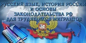Для отримання громадянства України необхідно тестування з української мови для іноземних грждан (тестування з української мови) Для отримання громадянства України необхідно тестування з української мови для іноземних грждан