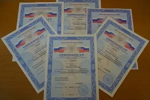 Для отримання громадянства України необхідно тестування з української мови для іноземних грждан (необхідно) Для отримання громадянства України необхідно тестування з української мови для іноземних грждан