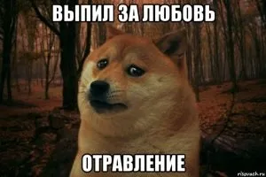 Дії при харчовому отруєнні