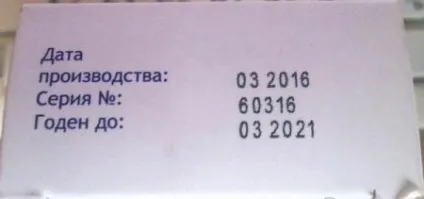Диакарб для дітей інструкція із застосування, схема прийому з аспаркамом, відгуки, як приймати (інструкція) Диакарб для дітей інструкція із застосування, схема прийому з аспаркамом, відгуки, як приймати