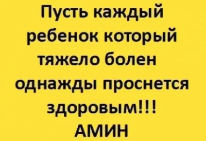 Для чого був створений цей світ
