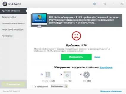 Dll suite 2017 ключ активації (яка) Dll suite 2017 ключ активації