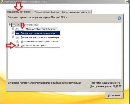 Диспетчер малюнків в microsoft office 2013 і 2016, будні технічної підтримки