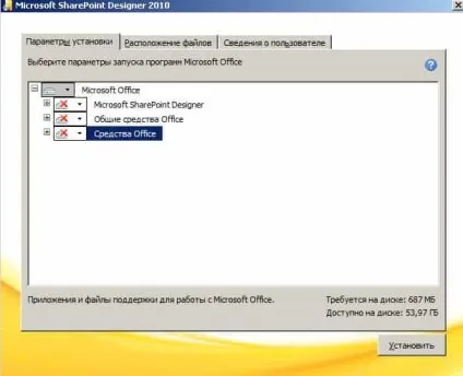 Диспетчер малюнків в microsoft office 2013 і 2016, будні технічної підтримки