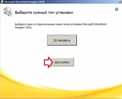 Диспетчер малюнків в microsoft office 2013 і 2016, будні технічної підтримки
