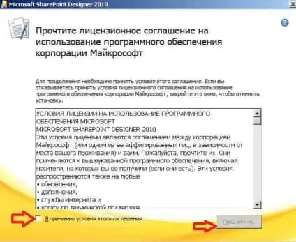 Диспетчер малюнків в microsoft office 2013 і 2016, будні технічної підтримки