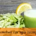 Допстімие норми вживання помідорів при гастриті (гастриті) Допстімие норми вживання помідорів при гастриті