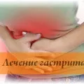 Допстімие норми вживання помідорів при гастриті (гастриті) Допстімие норми вживання помідорів при гастриті