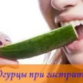 Допстімие норми вживання помідорів при гастриті (помідорів) Допстімие норми вживання помідорів при гастриті