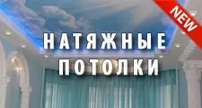 Доставка ламінату по Москві і області (ламінату) Доставка ламінату по Москві і області
