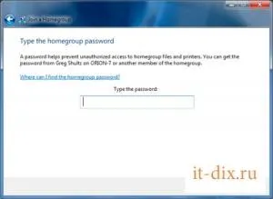 Домашня група windows 7 - створення та налаштування (домашня) Домашня група windows 7 - створення та налаштування
