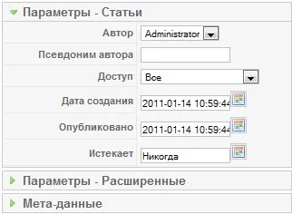 Додавання нового матеріалу в joomla (нового) Додавання нового матеріалу в joomla
