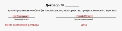 Договір купівлі-продажу автомобіля 2015 для фізичних і юридичних осіб (2015) Договір купівлі-продажу автомобіля 2015 для фізичних та юридичних осіб