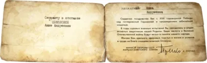 Повинні бути незабутні батьківщині (путин) Повинні бути незабутні батьківщині