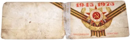 Повинні бути незабутні батьківщині (відкат) Повинні бути незабутні батьківщині