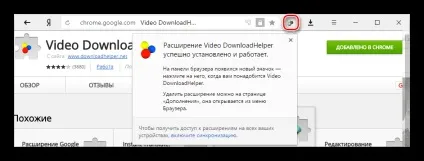 Downloadhelper для яндекс браузера (downloadhelper) Downloadhelper для яндекс браузера