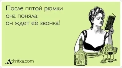 Чи повинна жінка