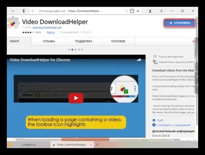 Downloadhelper для яндекс браузера (downloadhelper) Downloadhelper для яндекс браузера
