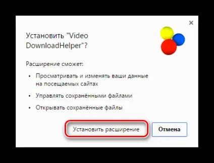 Downloadhelper для яндекс браузера ( «Завантаження« Швидке завантаження) Downloadhelper для яндекс браузера