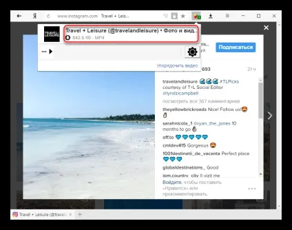 Downloadhelper для яндекс браузера (downloadhelper) Downloadhelper для яндекс браузера
