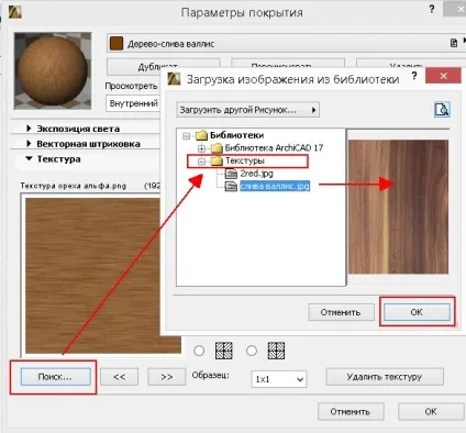 Доопрацювання викачаних об'єктів для archicad (уроки archicad) Доопрацювання викачаних об'єктів для archicad