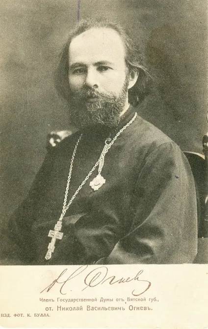 Будинок зв'язку »