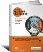Джон Шоул