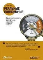 Джон Шоул