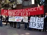 ЄДІ - злочин протівУкаіни - суспільно-політична газета - президент (повністю) ЄДІ - злочин протівУкаіни - суспільно-політична газета - президент