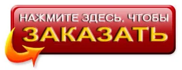 Ефект пігамаліона або як створити свого чоловіка) - new energy (свого) Ефект пігамаліона або як створити свого чоловіка) - new energy