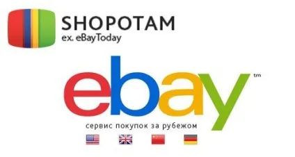 Ebaytoday обман, ebaytoday шахрайство, ebaytoday кидалово, ebaytoday лохотрон (ebaytoday обман) Ebaytoday обман, ebaytoday шахрайство, ebaytoday кидалово, ebaytoday лохотрон