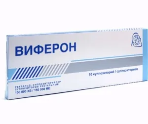 Віферон і ацикловір при герпесі схема лікування