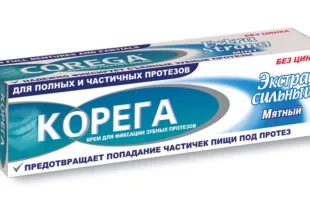 Випала коронка зі штифтом, що робити в такій ситуації (штифтом) Випала коронка зі штифтом, що робити в такій ситуації