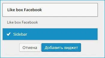 Віджет facebook like box для сайту, wordpress mania