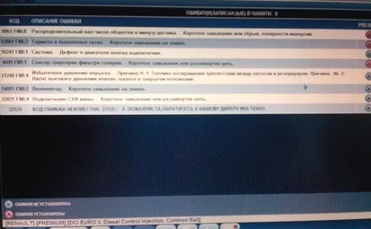Виїзна діагностика автомобілів в Харкові