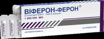 Віферон при герпесі на губах (вигляді допоміжної терапії) Віферон при герпесі на губах