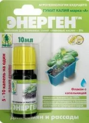 Енергія для насіння і розсади (розсади) Енергія для насіння і розсади